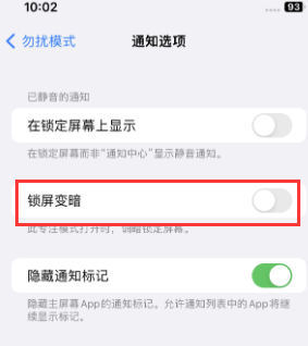 苹丹徒果维修分享iPhone主屏幕壁纸显得模糊怎么办