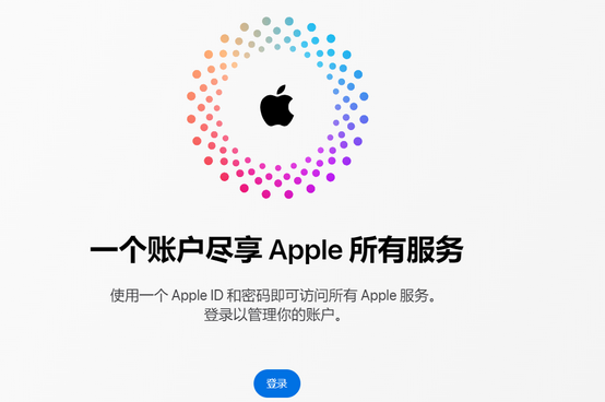 丹徒iPhone维修中心分享iPhone下载应用时重复提示输入账户密码怎么办 