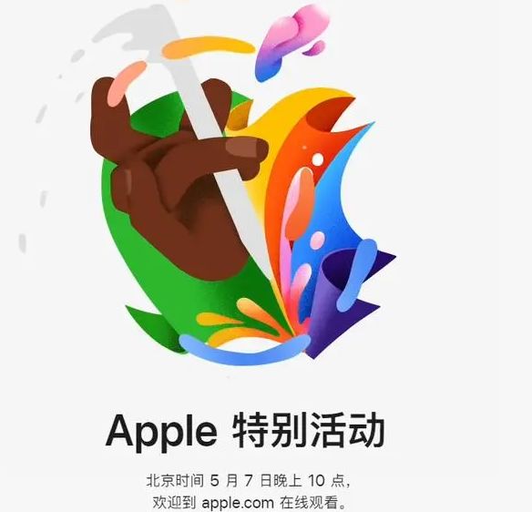 丹徒丹徒ipad维修服务点分享新款iPad Pro和iPad Air要来了