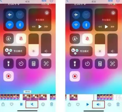 丹徒苹果15维修网点分享iPhone15录屏没有声音怎么办 