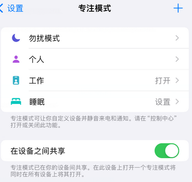 丹徒iPhone维修服务分享可在指定位置自动切换锁屏墙纸 