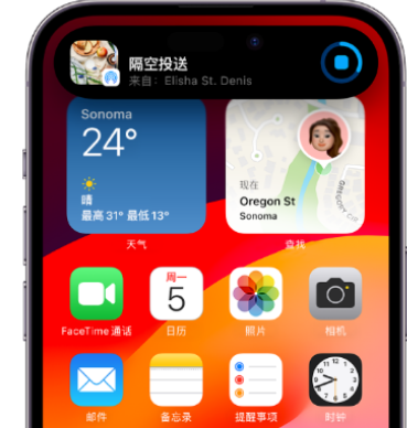 丹徒apple维修服务分享两台iPhone靠近即可共享照片和视频 