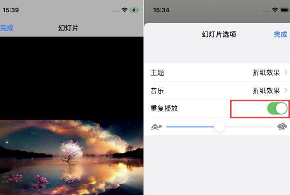 丹徒苹果14维修店分享iPhone14相册视频如何循环播放