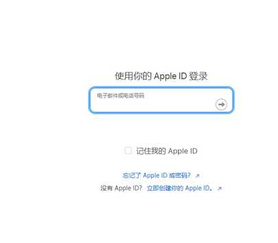 丹徒苹果维修网点分享iPhone如何查询序列号 