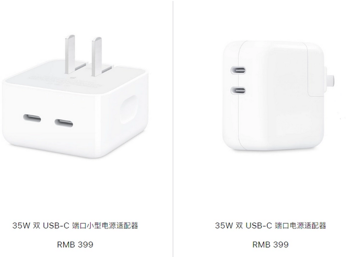 丹徒苹果15服务店分享iPhone15系列会不会有35W有线充电