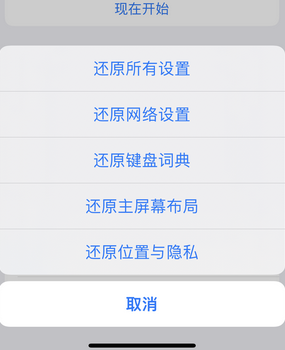 丹徒apple服务站点分享iPhone上个人热点丢失了怎么办