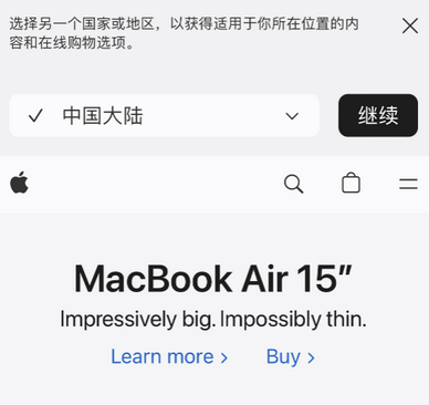 丹徒apple授权维修如何将Safari浏览器中网页添加到桌面