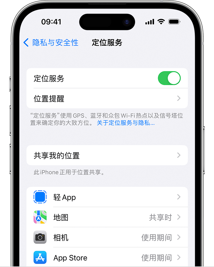 丹徒苹果维修网点分享如何在iPhone上阻止个性化广告投放 