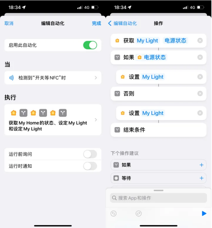 丹徒苹果14服务点分享iPhone14中NFC功能的使用场景及使用方法 