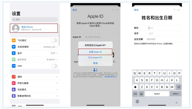 丹徒苹果维修网点分享:Apple ID有什么用?新手如何注册iPhone14 ID? 