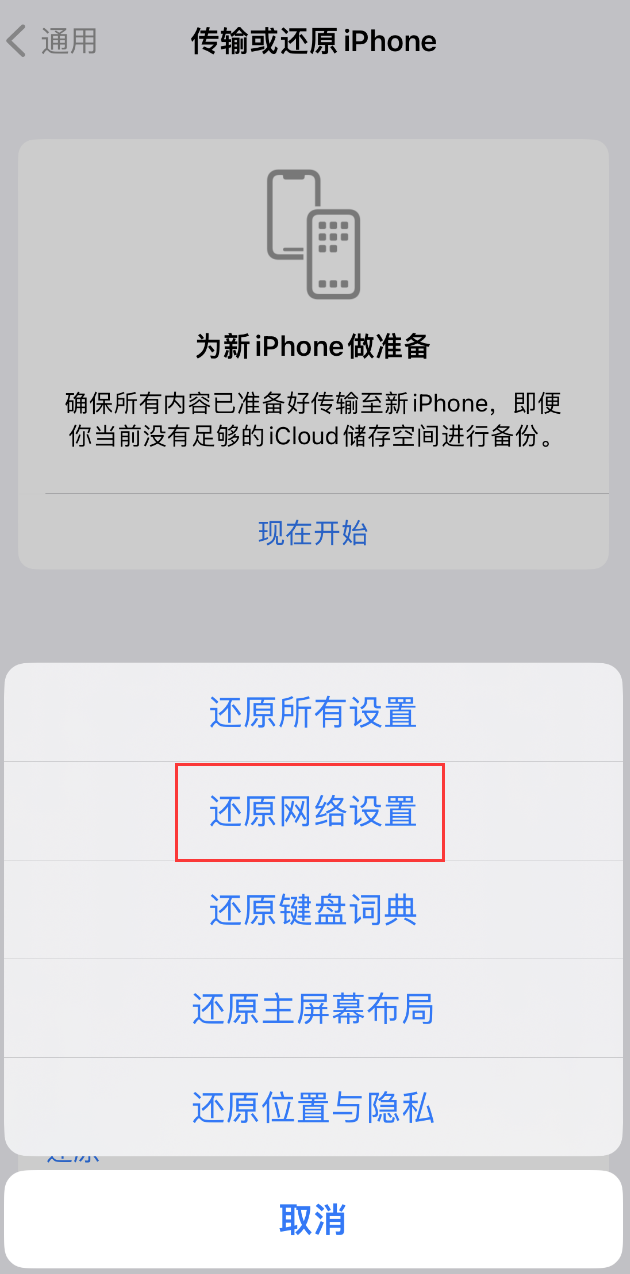 丹徒苹果手机维修分享：iPhone 提示 “SIM 卡故障”应如何解决？ 