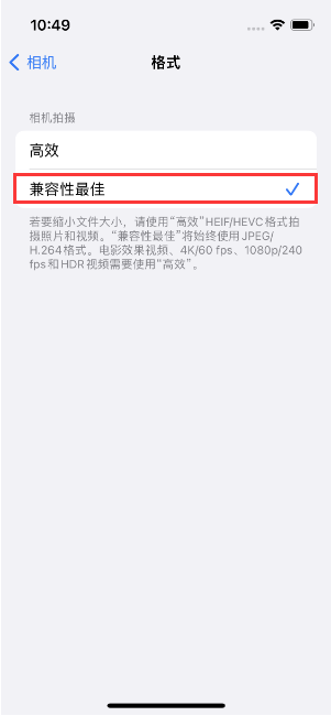 丹徒苹果14维修店分享iPhone14相机拍照不清晰，照片发黄怎么办 