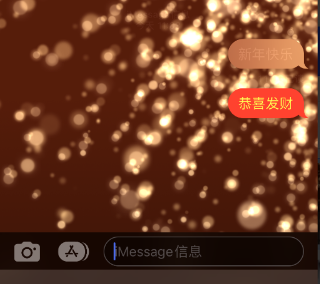 丹徒苹果维修网点分享iPhone 小技巧：使用 iMessage 信息和红包功能 