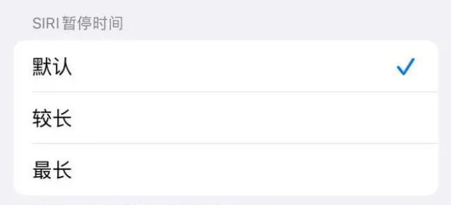 丹徒苹果维修分享iOS 16上隐藏的Siri的四种新用法 