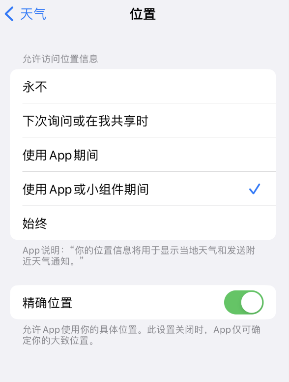 丹徒苹果服务网点分享你会去哪购买iPhone手机？如何鉴别真假 iPhone？ 