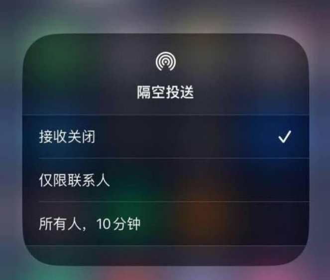 丹徒苹果14维修分享iPhone 14 Pro如何开启隔空投送 