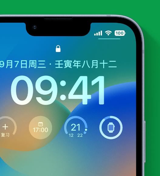 丹徒苹果手机维修分享官方推荐体验这些 iOS 16 新功能 