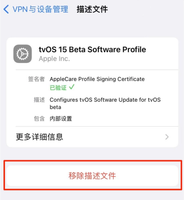 丹徒苹果手机维修分享iOS 15.7.1 正式版适合养老吗 