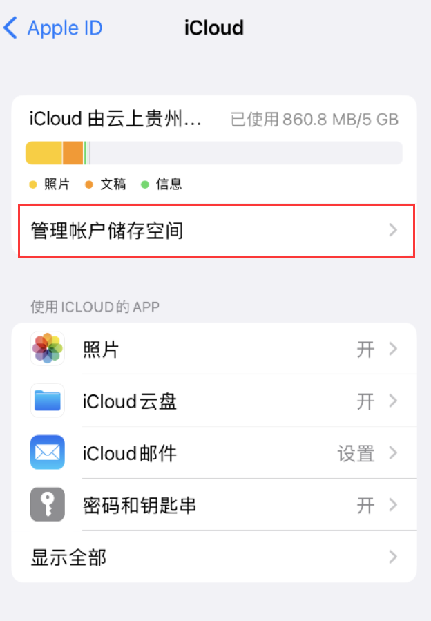 丹徒苹果手机维修分享iPhone 用户福利 