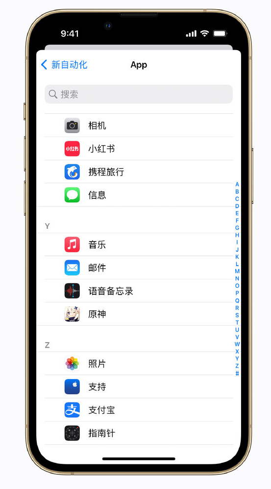 丹徒苹果手机维修分享iPhone 实用小技巧 