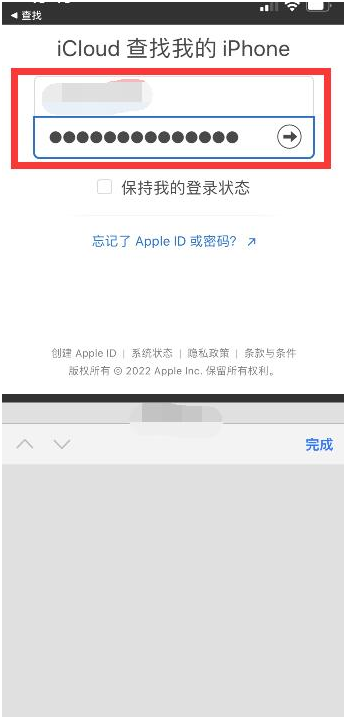 丹徒苹果13维修分享丢失的iPhone13关机后可以查看定位吗 