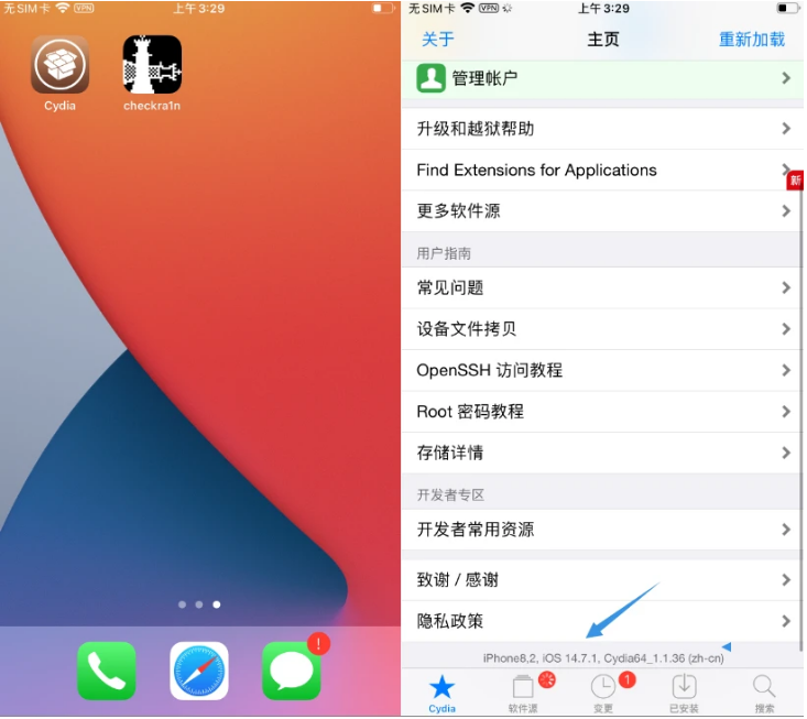 丹徒苹果手机维修分享iOS 14.7.1正式版支持 checkra1n 越狱吗 