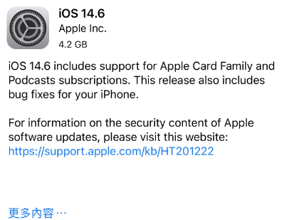 丹徒苹果手机维修分享iPhone5能升级iOS 14.6 RC版吗 