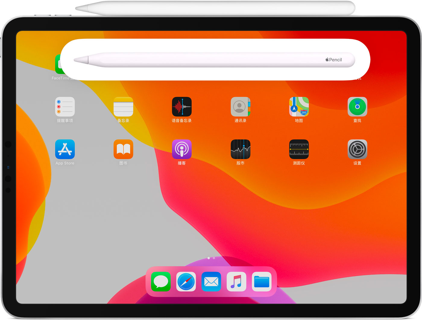 丹徒苹果手机维修分享iPad Pro 如何与 Apple Pencil 配对连接 