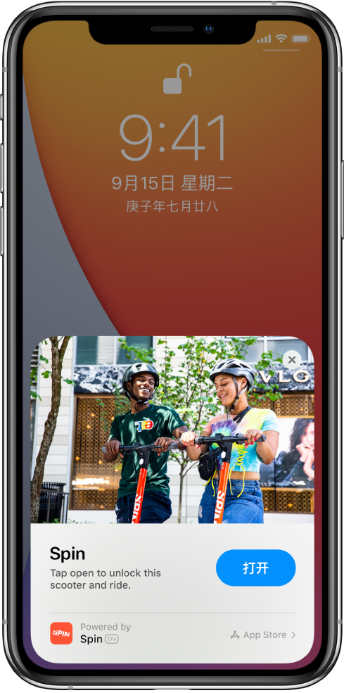 丹徒苹果手机维修分享升级 iOS 14 之后，如何在 iPhone 上使用“轻 App” 
