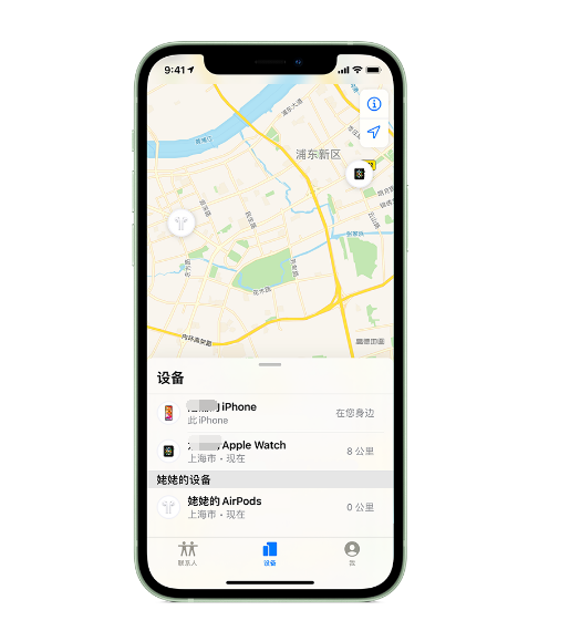 丹徒苹果手机维修分享iPhone “家人共享”功能 