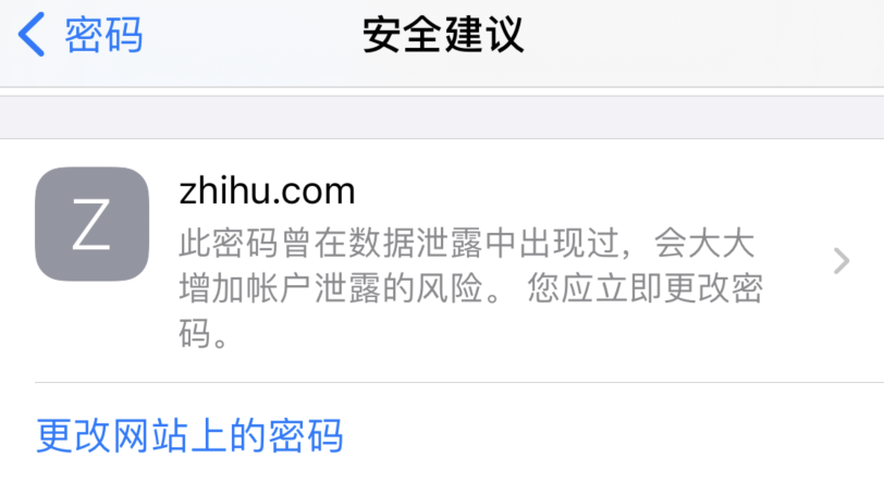 丹徒苹果手机维修分享iOS 14 小技巧 