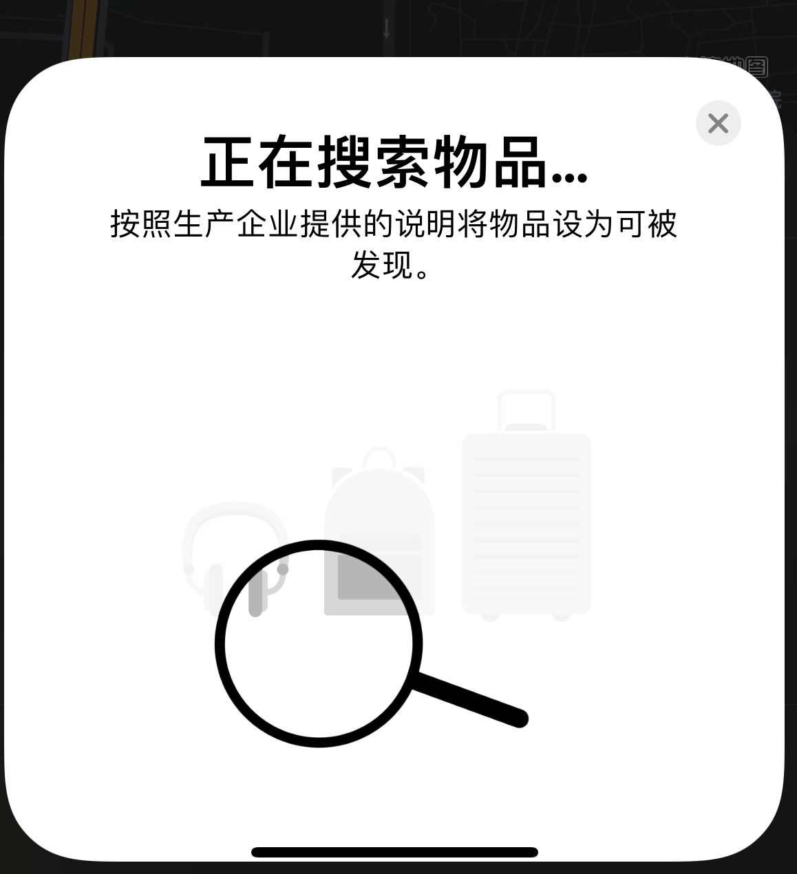 丹徒苹果手机维修分享iOS 14.3 隐藏项目 