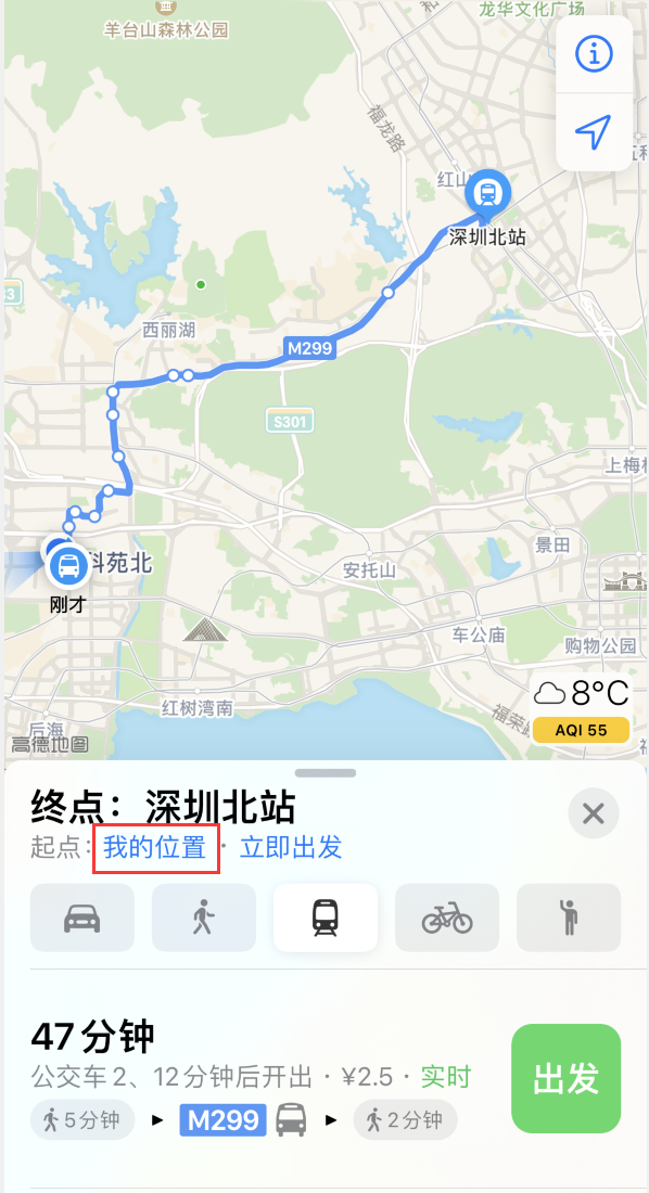 丹徒苹果手机维修分享如何在 iPhone “地图”应用中获取任意地点之间的路线 