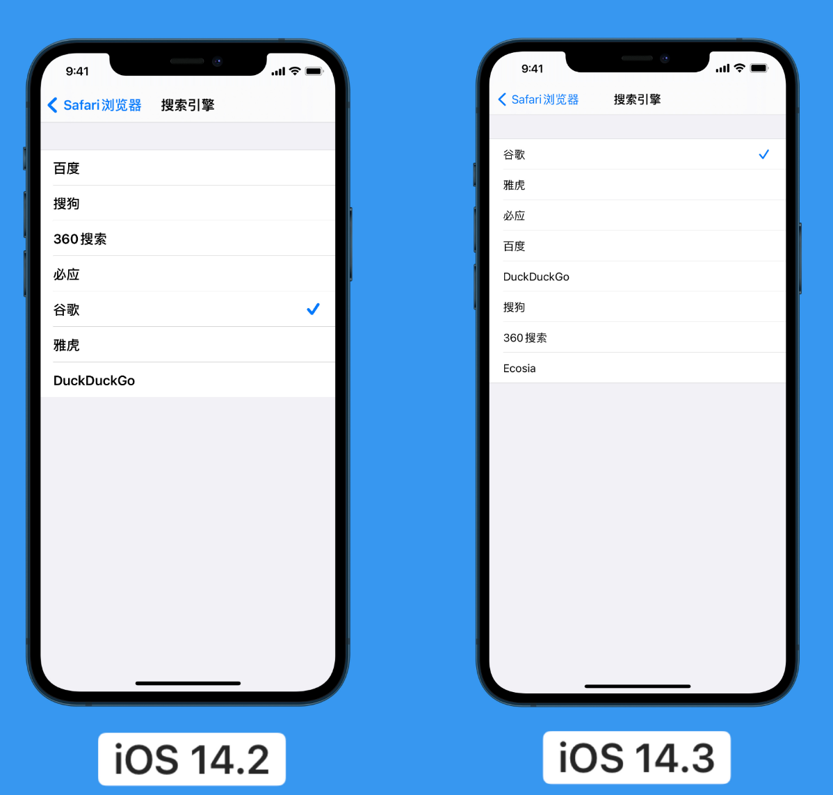 丹徒苹果手机维修分享iOS 14 小技巧 
