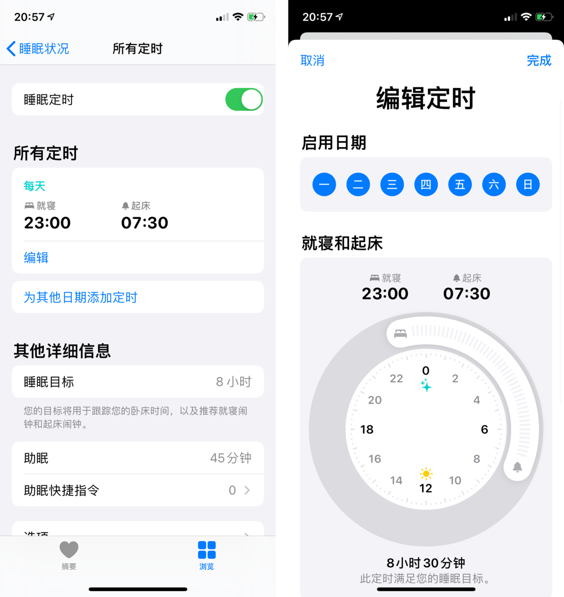 丹徒苹果手机维修分享watchOS 7 教程 