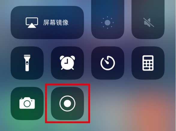 丹徒苹果手机维修分享iPhone12录屏方法教程 