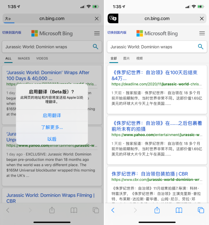 丹徒苹果手机维修分享iOS 14.2 教程 