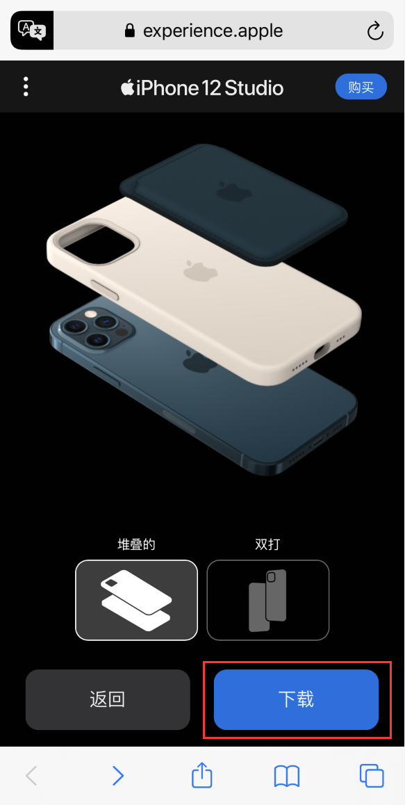 丹徒苹果手机维修分享选购 iPhone 12 必备 